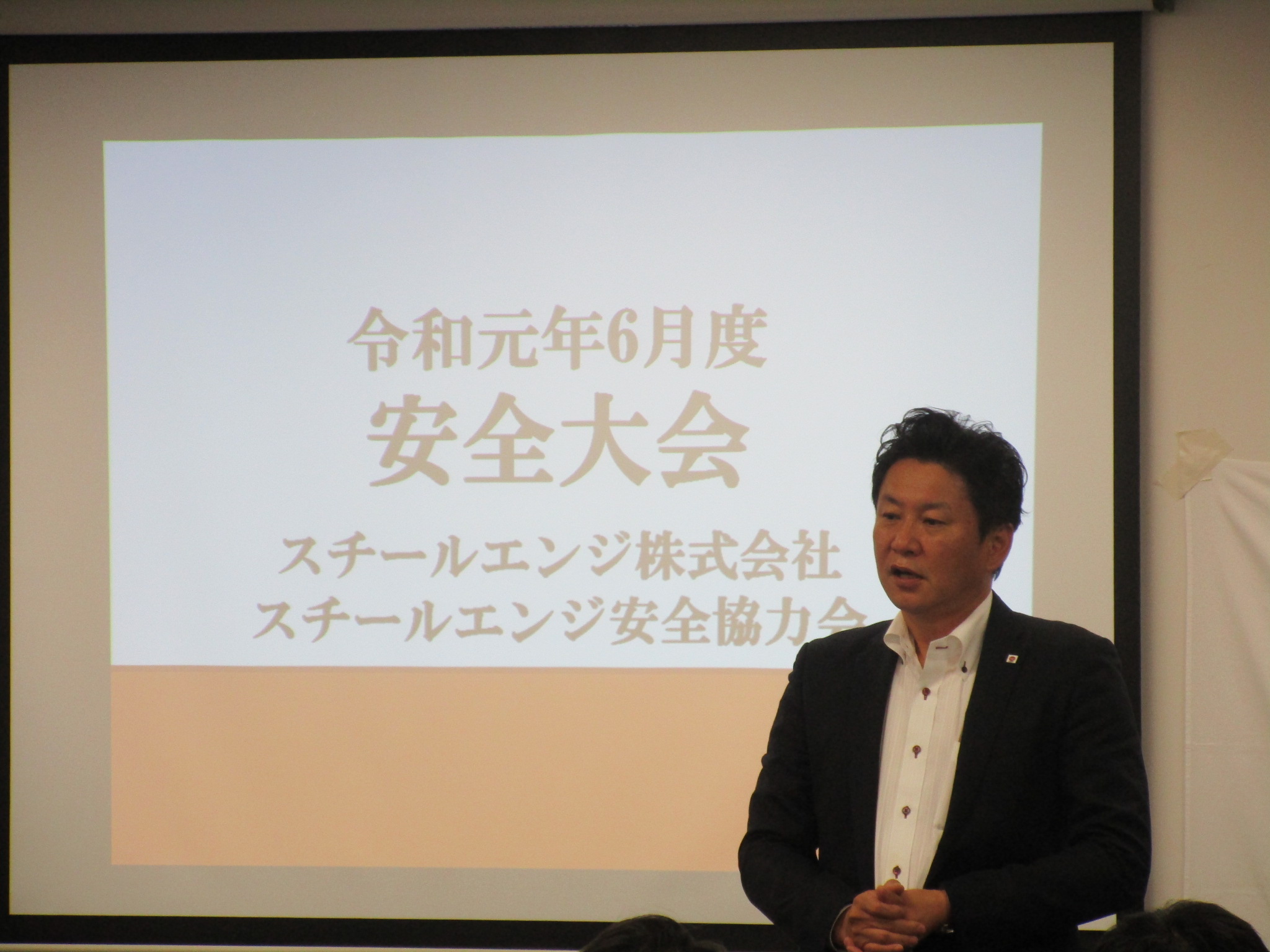 全国安全週間(安全パトロールの実施)